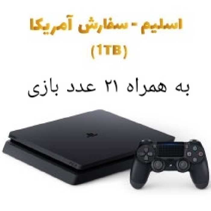 پلی استیشن 4 اسلیم سونی 1 ترابایت ( سفارش آمریکا )-(با بازی)