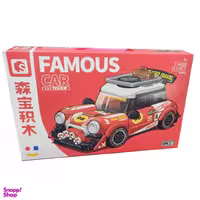 ساختنی سیمبوبلاک مدل Famous Car کد 714008