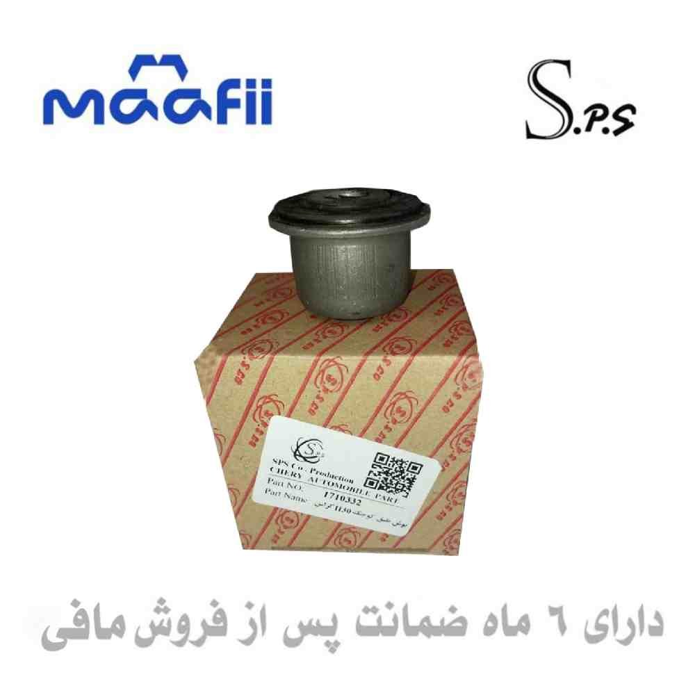 بوش طبق کوچک اچ سی کراس