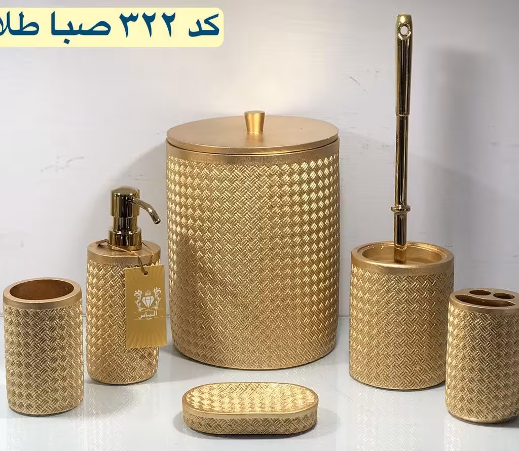 سرویس بهداشتی 6پارچه