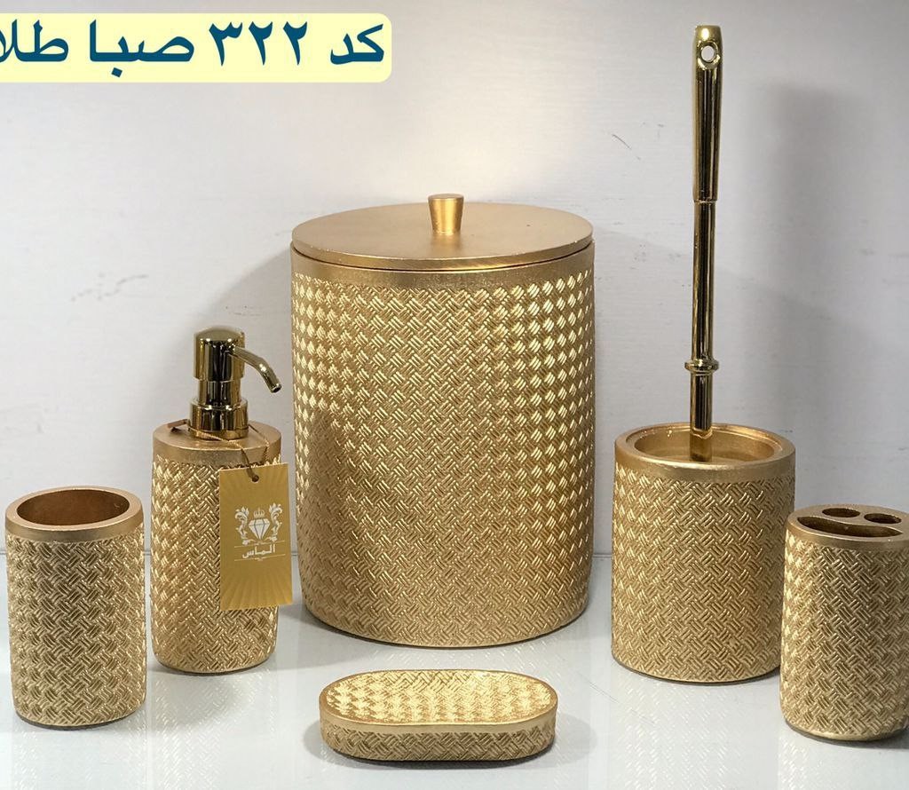 سرویس بهداشتی 6پارچه