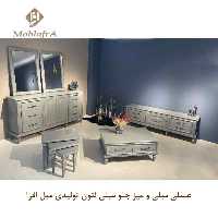 میز جلو مبلی و عسلی لئون