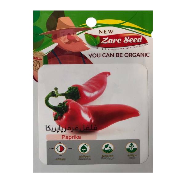 فلفل قرمز پاپریکا