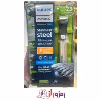 ست ماشین اصلاح فیلیپس 7750