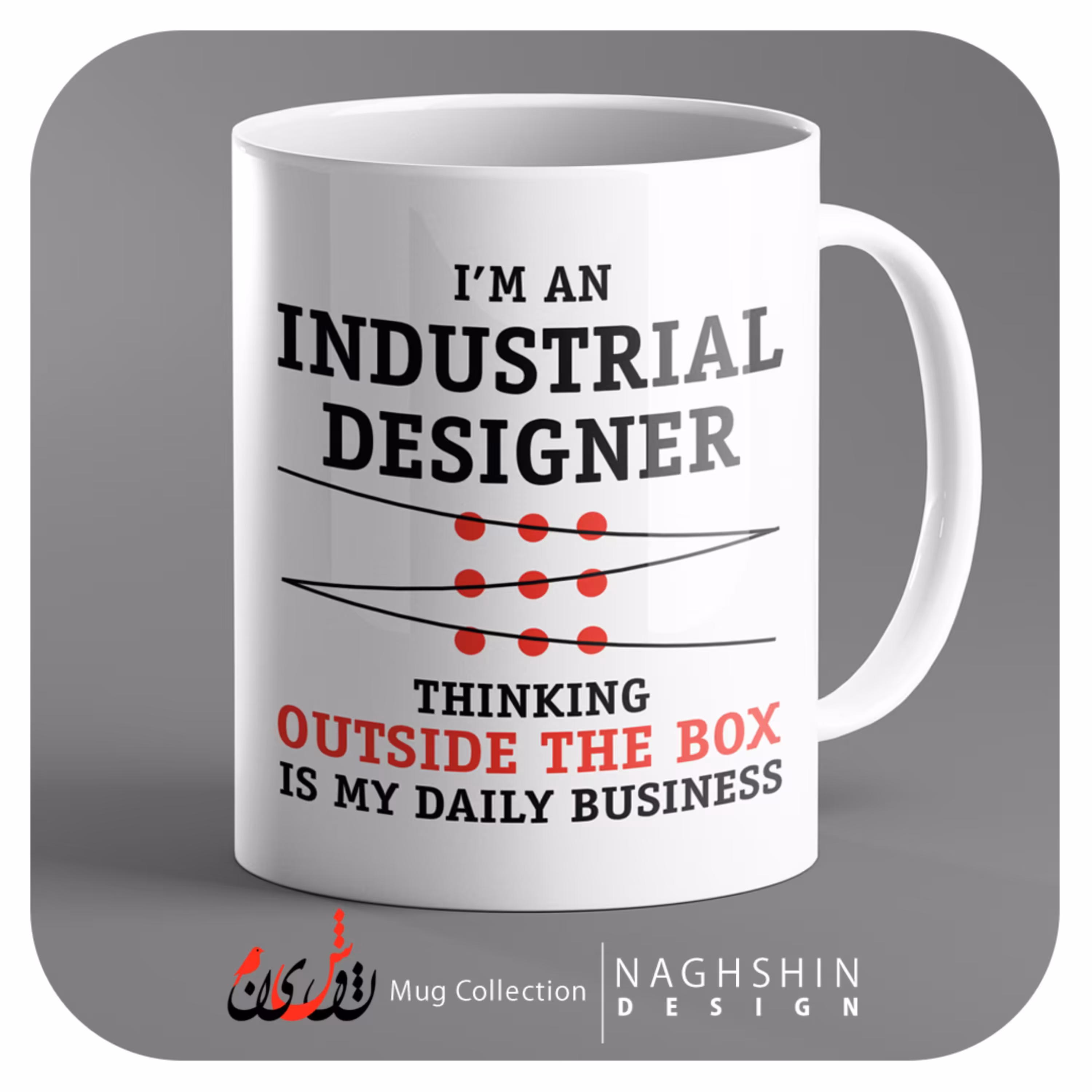 ماگ سرامیکی طرح من طراح صنعتی هستم - چاپ سابلیمیشن - کیفیت عالی