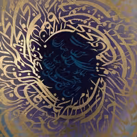 تابلو خط نقاشی کالیگرافی نقاشیخط ورق طلا یی شعر 60در80