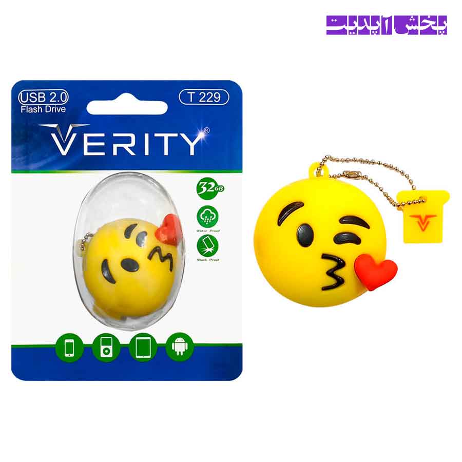 فلش عروسکی 32 گیگ وریتی VERITY T229 USB2.0 طرح ایموجی