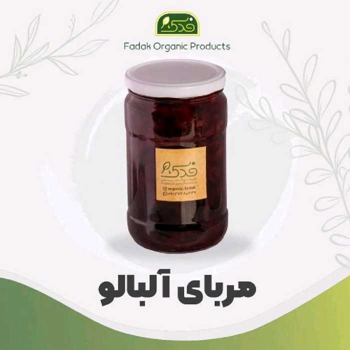 مربای آلبالو ممتاز فدک (ظرف شیشه ای)