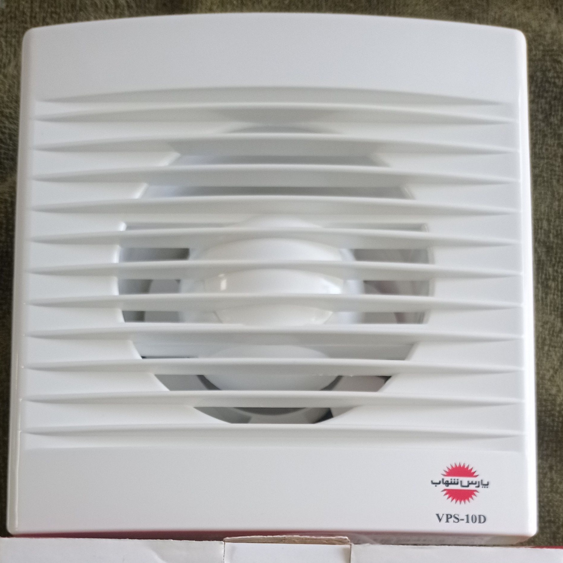 هواکش پارس شهاب سایز 10در 10 به همراه 2سال گارانتی