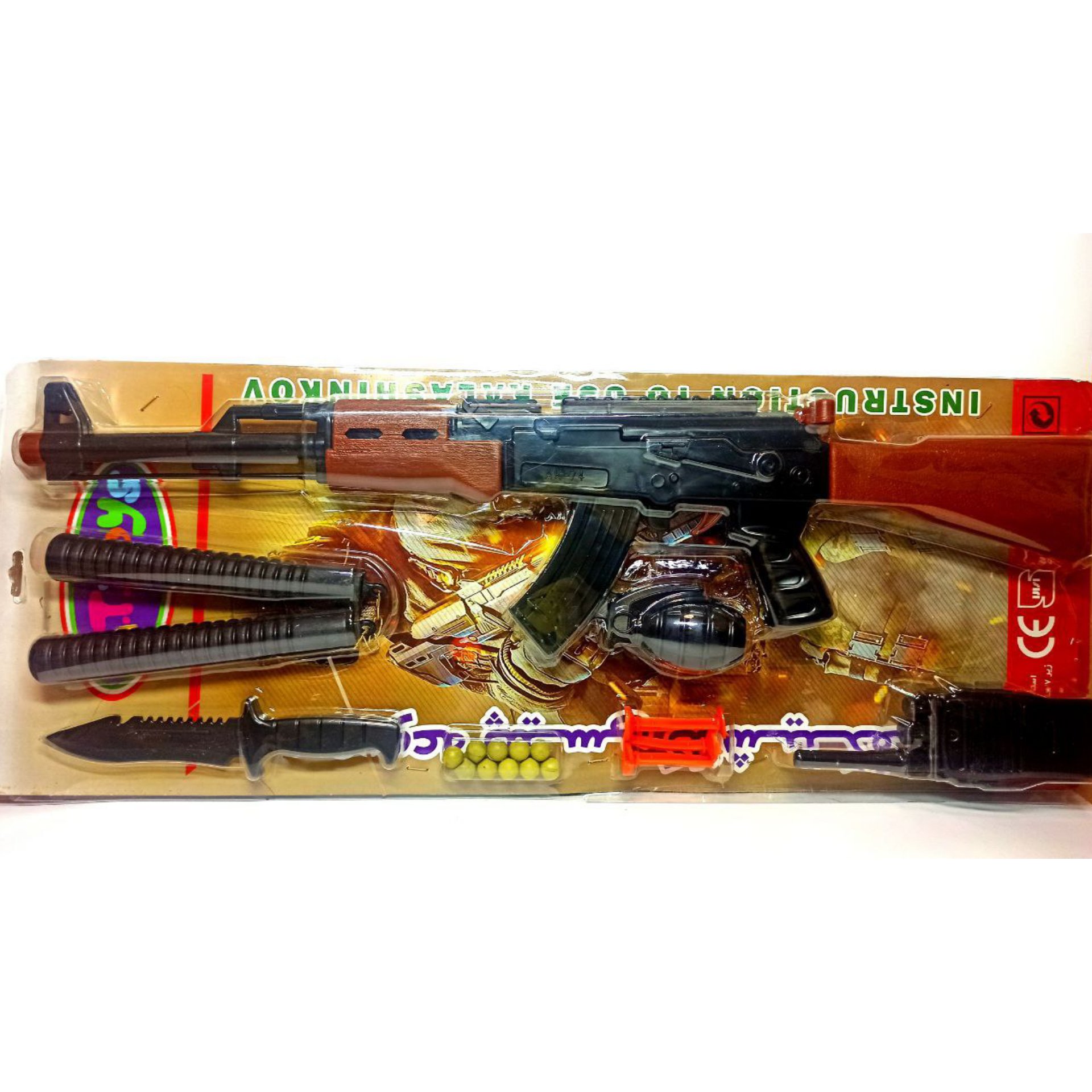 تفنگ اسباب بازی مدل کلاشینکف پکیج 7 عددی
