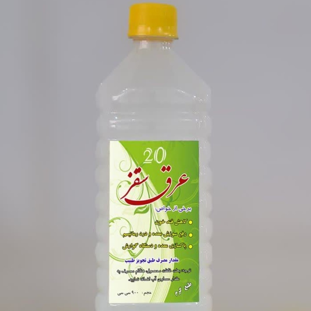 عرق سقز نیم لیتری طبیعی و خالص