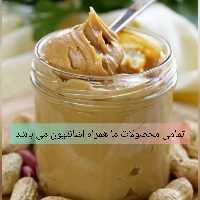 کره بادام زمینی