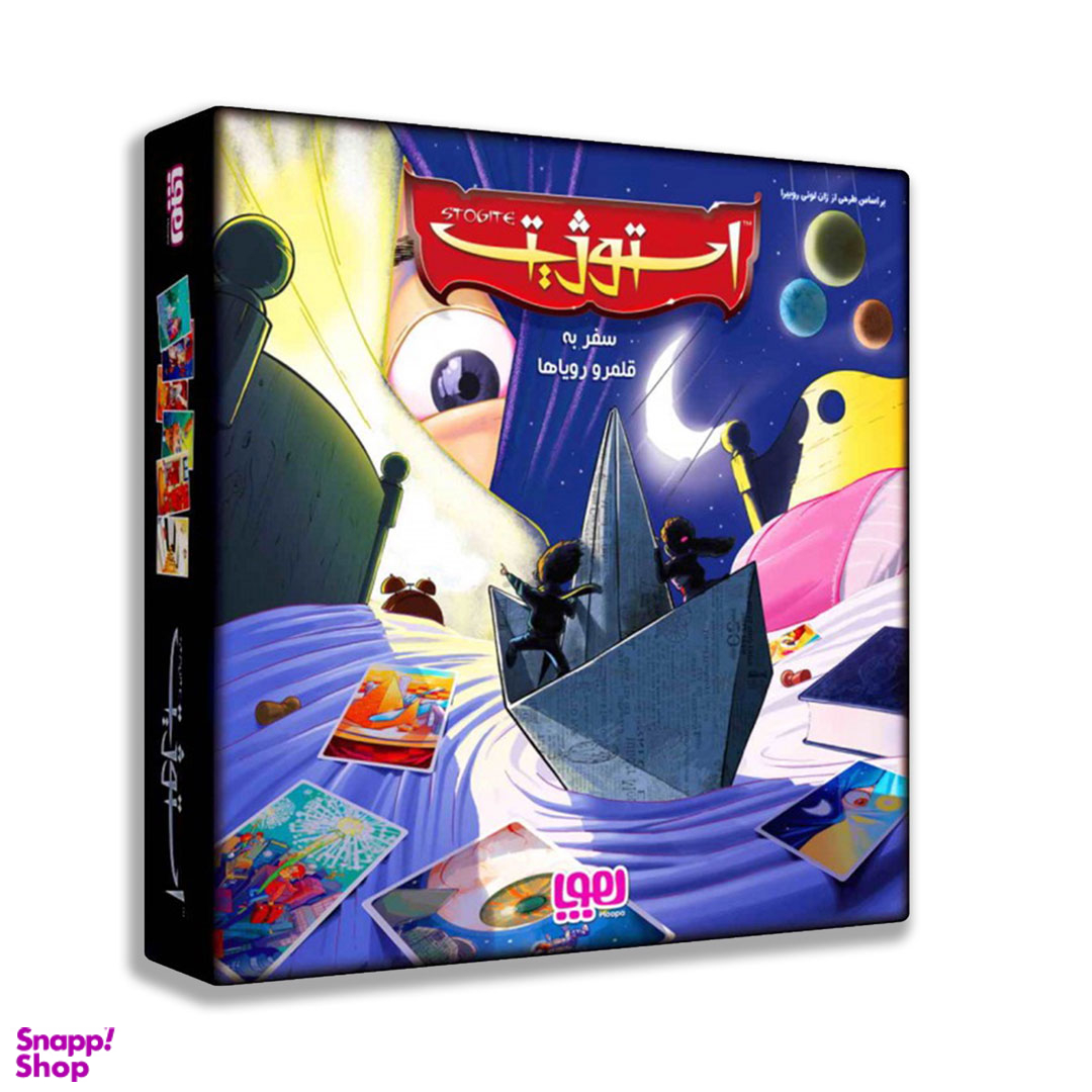 بازی فکری هوپا مدل استوژیت