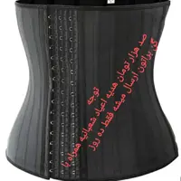 گن ساعت شنی9فنر 10درصد تخفیف تا شب یلدا 