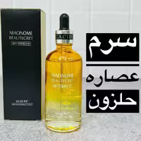 سرم حلزون وزه سرم نیاسینوم ضد پیری و جوانساز پوست( آرایشی  هوتران)