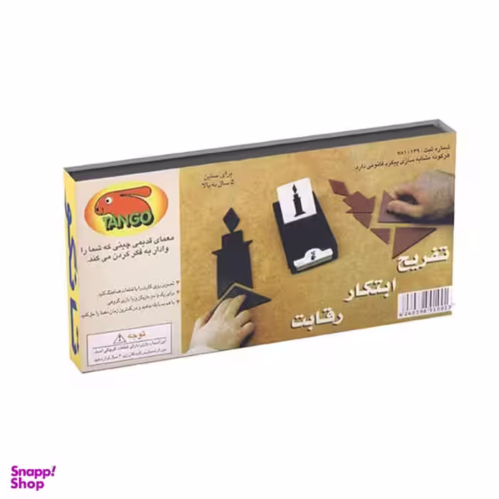 بازی فکری مدل تانگو کد 45