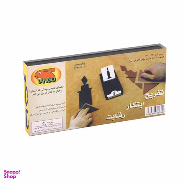 بازی فکری مدل تانگو کد 45