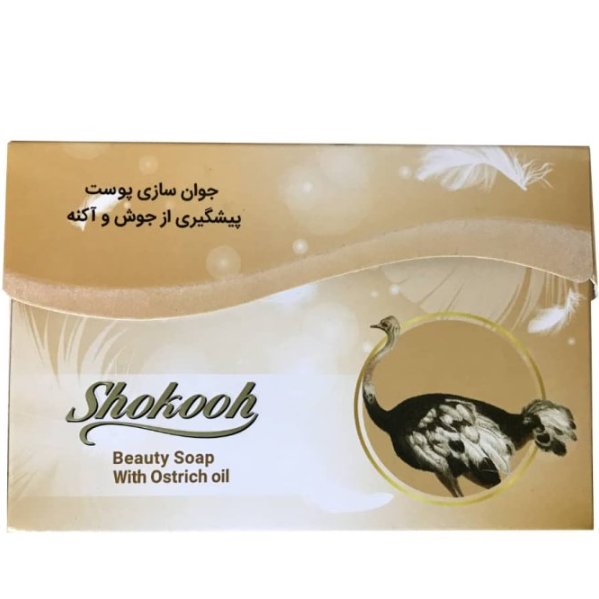 صابون شکوه مدل شترمرغ وزن 90 گرم بسته 5 عددی