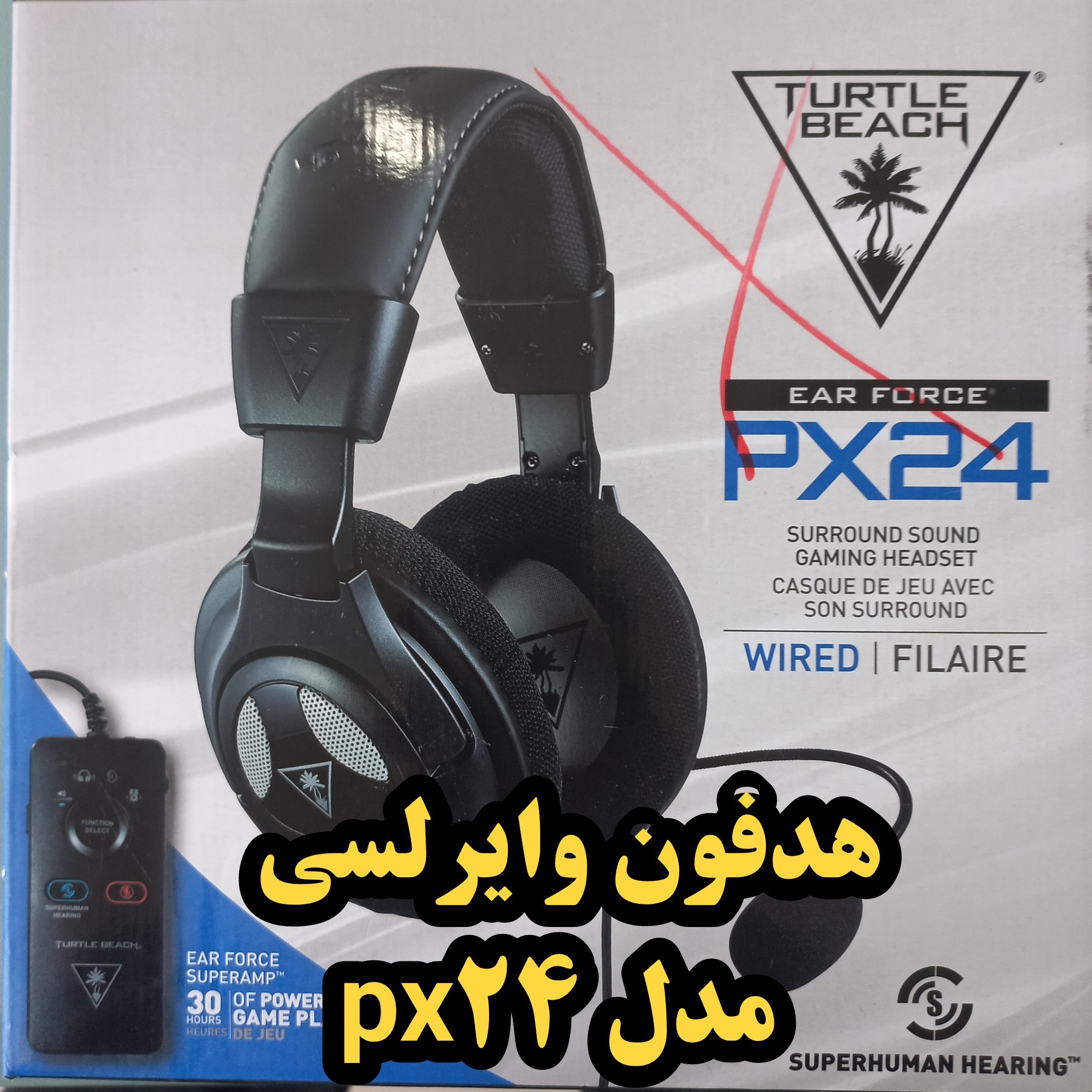 هدست (هدفون) مخصوص بازی های حرفه ای