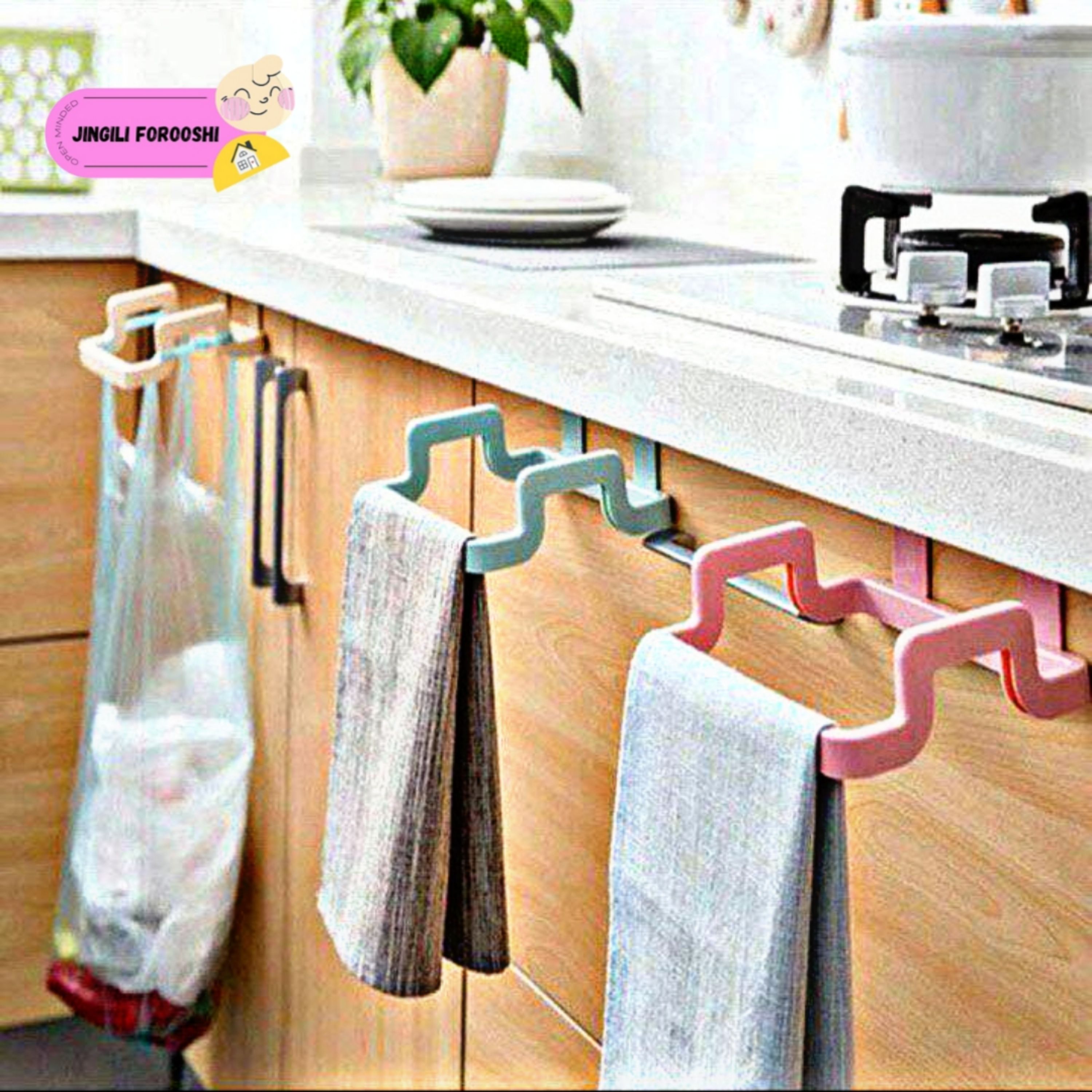 آویز کابینت دومنظوره