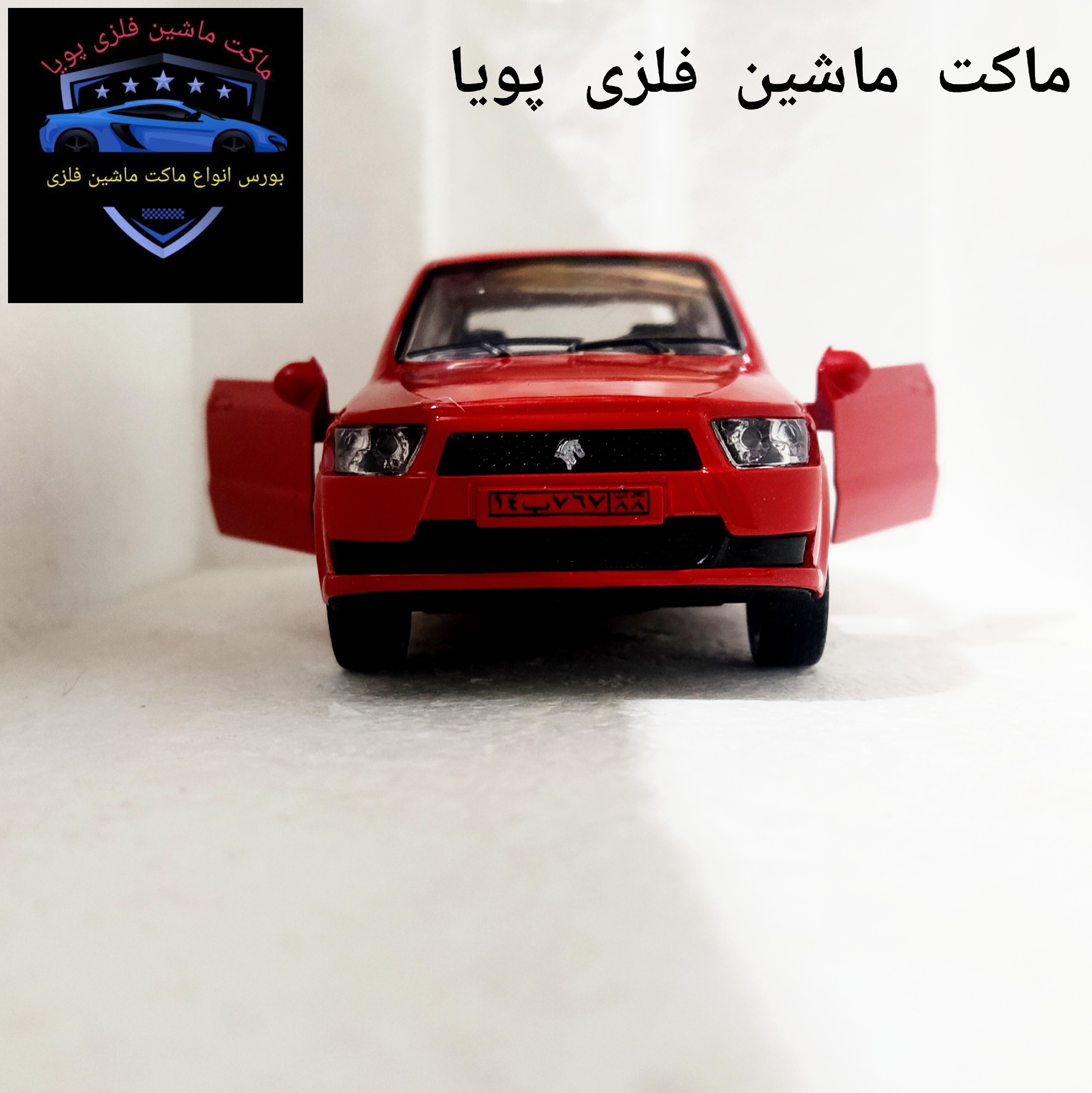 ماکت ماشین فلزی دنا رنگ قرمز طول 12 سانتیمتری و وزن 100 گرمی