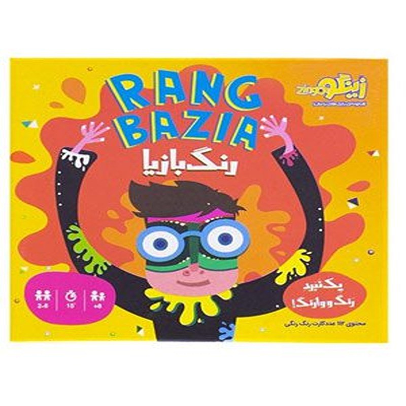 بازی رنگ بازیا زینگو