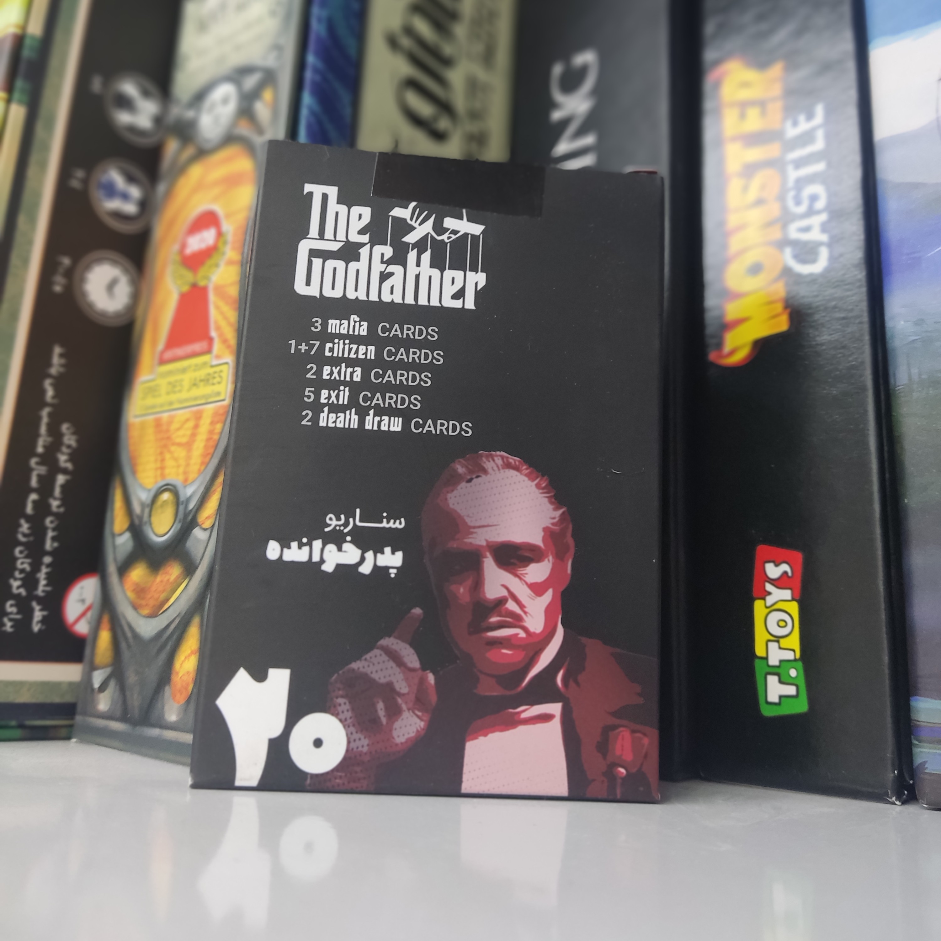 بازی فکری مافیا (سناریو پدرخوانده)