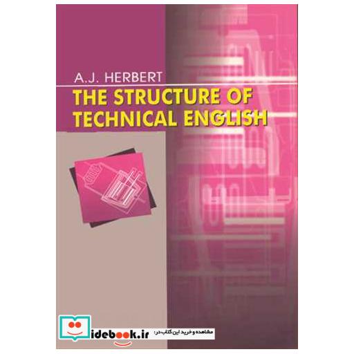 کتاب THE STRUCTURE OF TECHNICAL ENGLISH اثر AJHERBERT