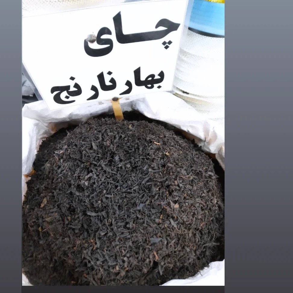چای بهارنارنج ،خوش عطر