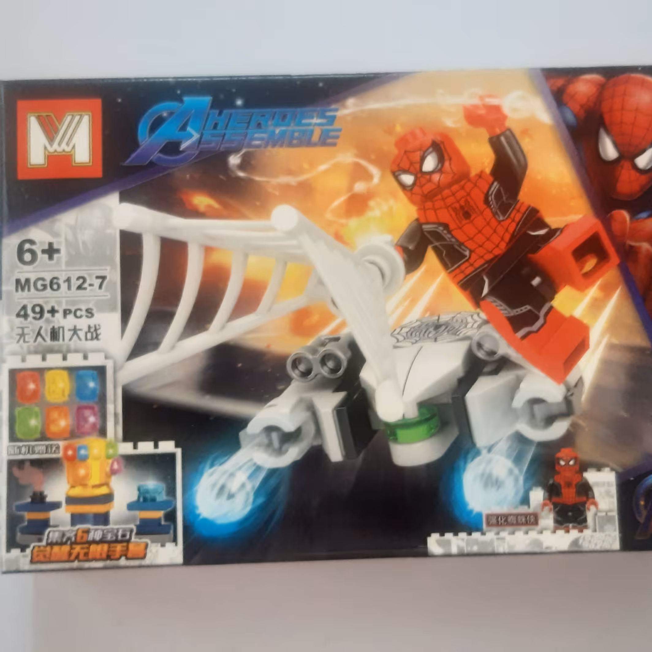 لگو اسپایدر من با گلایر