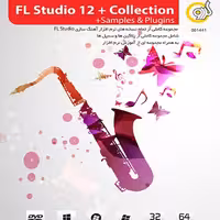 نرم افزار آهنگسازی اف ال استودیو FL Studio 12 plugins موزیک میکس آهنگ سازی همراه پلاگین ضبط و ویرایش شبیه سازی صدا
