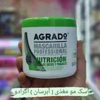 ماسک مو آگرادو AGRADO سبز مغذی و آبرسان حجم 500 میل (با آبکشی) ساخت اسپانیا