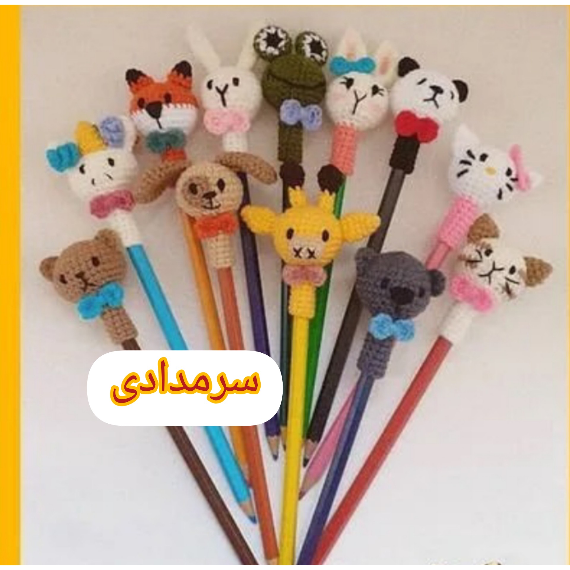 سرمدادی بافت هزینه ذکر شده برای یک سرمدادی هست لطفا هنگام سفارش طرح انتخابی رو اطلاع بدید