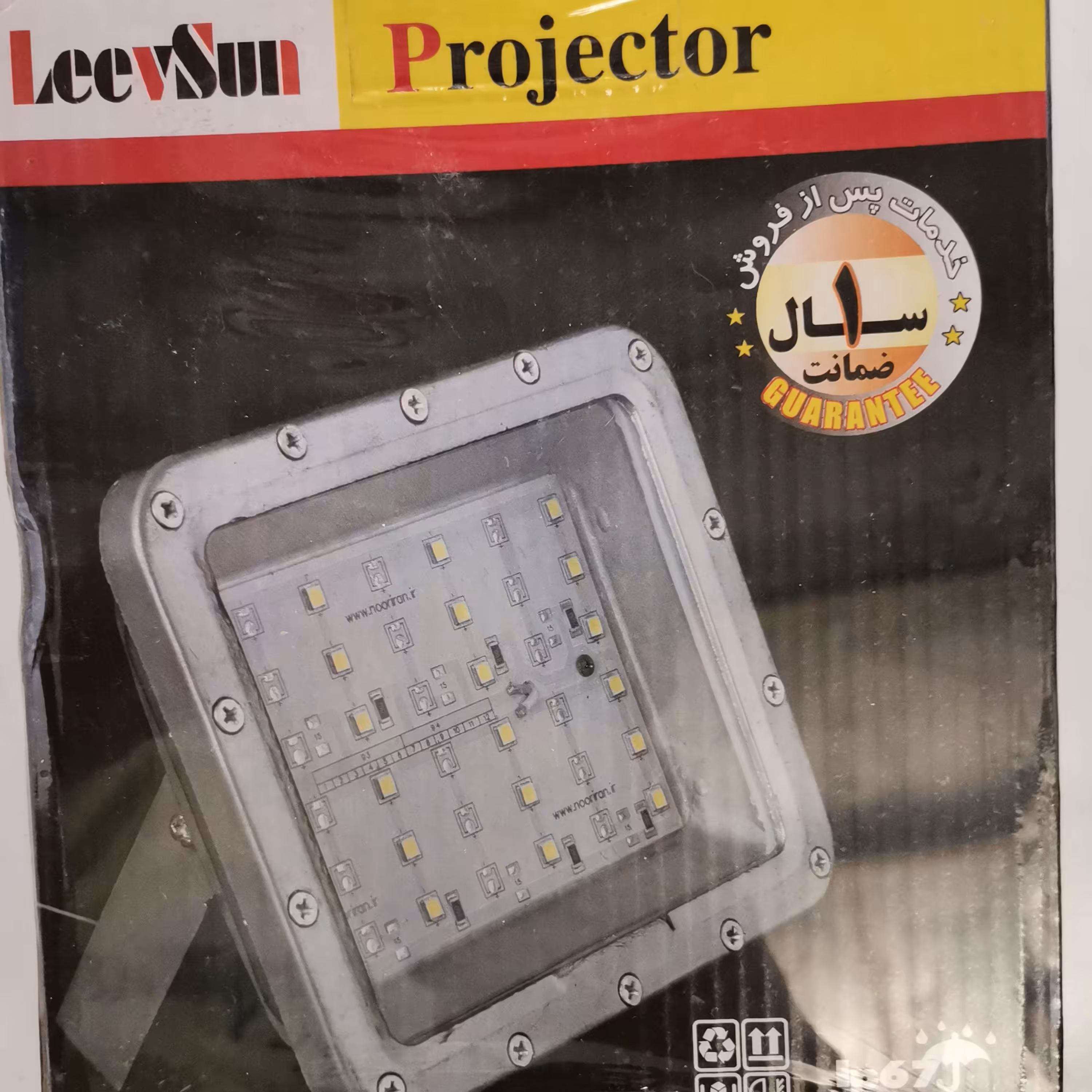 پروژکتور 24 وات SMD مهتابی