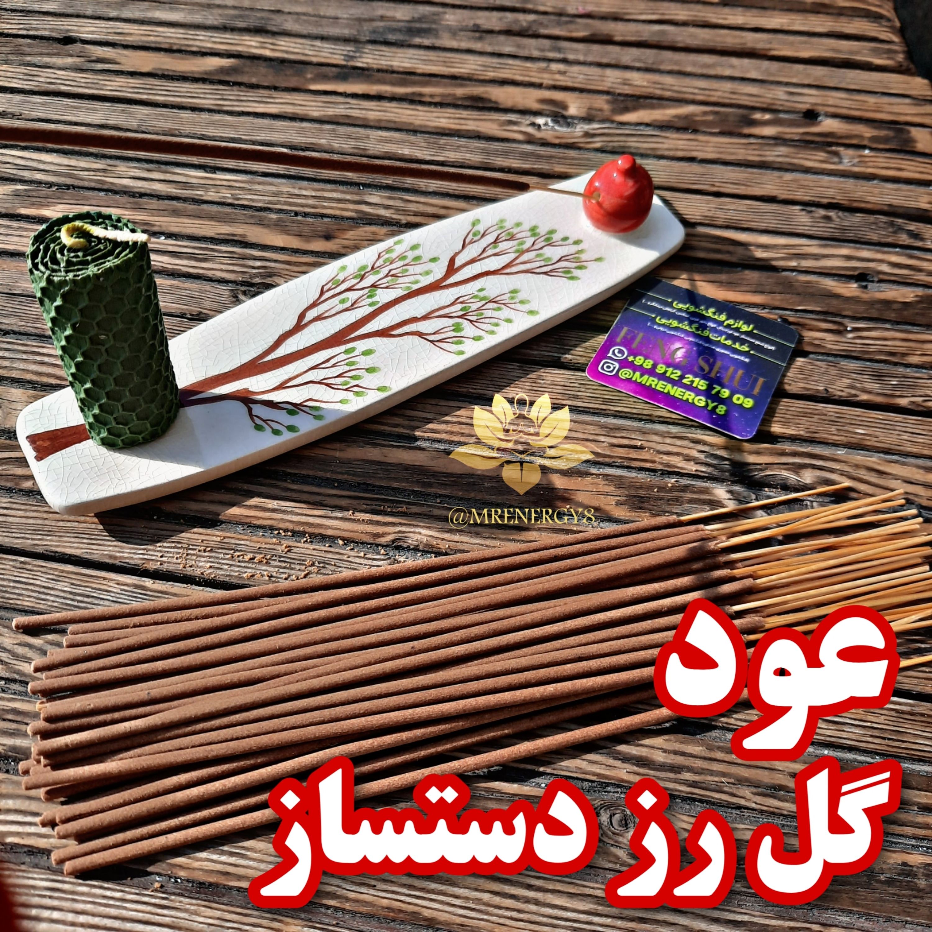 5شاخه عود گل رز دستساز  عود گل سرخ دستساز 