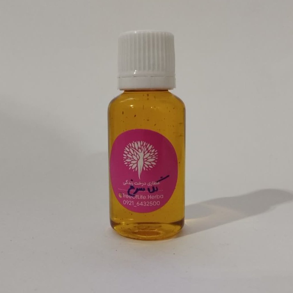 روغن گل سرخ درجه یک (30 سی سی)