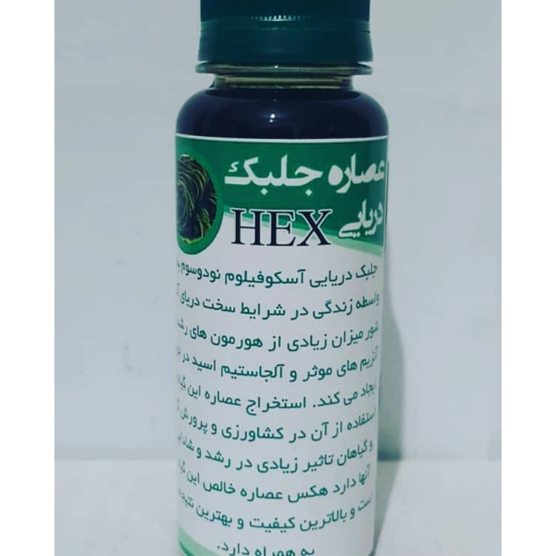 کود عصاره جلبک دریایی HEX مایع بسته بندی 100 سی سی