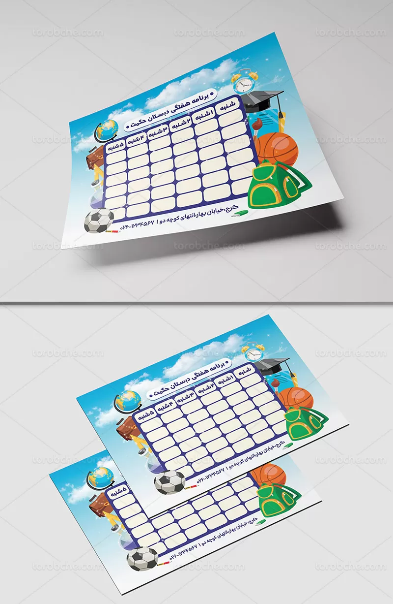 طرح برنامه هفتگی پیش دبستانی | گرافیک با طعم تربچه