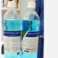 محلول ضد عفونی کننده دست و سطح 