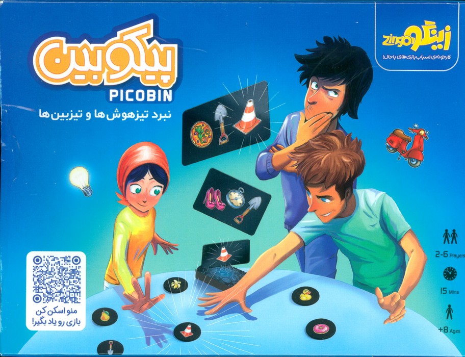 بسته بازی کارتی پیکوبین (نبرد تیزهوش ها و تیزبین ها)،(باجعبه) - ناشربوک | خرید آنلاین کتاب