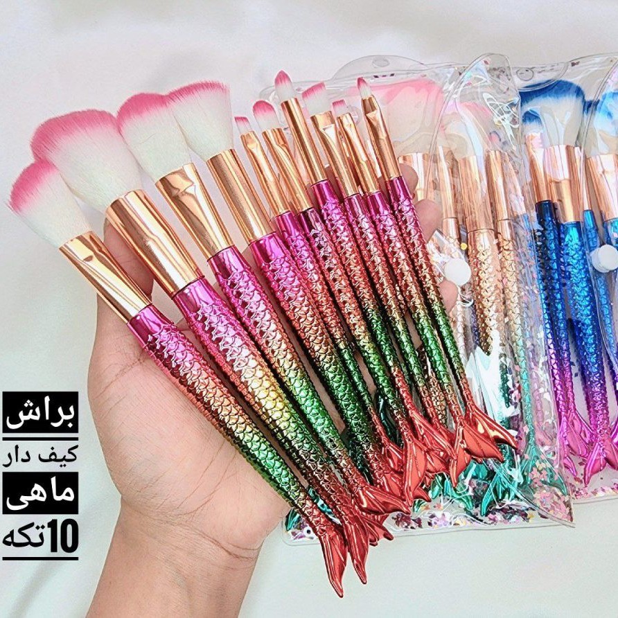 براش 10 عددی طرح ماهی