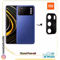 محافظ لنز فلزی دوربین موبایل مدل شیائومی xiaomi poco M3 - فروشگاه موبایل مظاهری