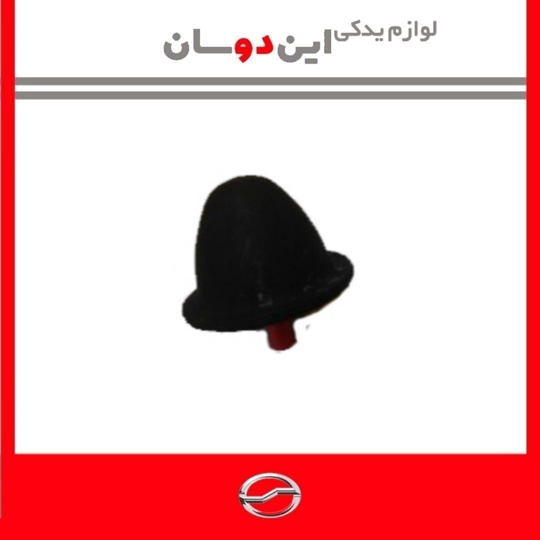 ضربه گیر طبق پایین کاپرا