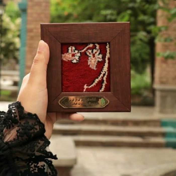 سوغات کربلا فرش متبرک حرم امام حسین