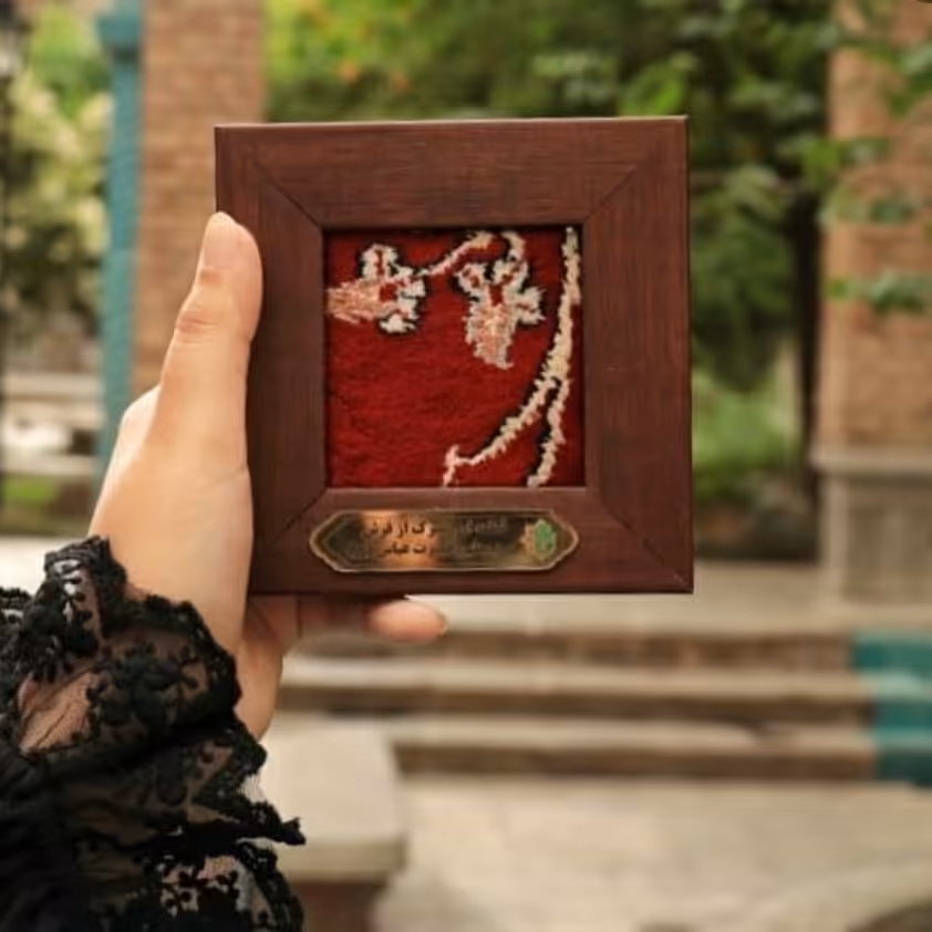سوغات کربلا فرش متبرک حرم امام حسین