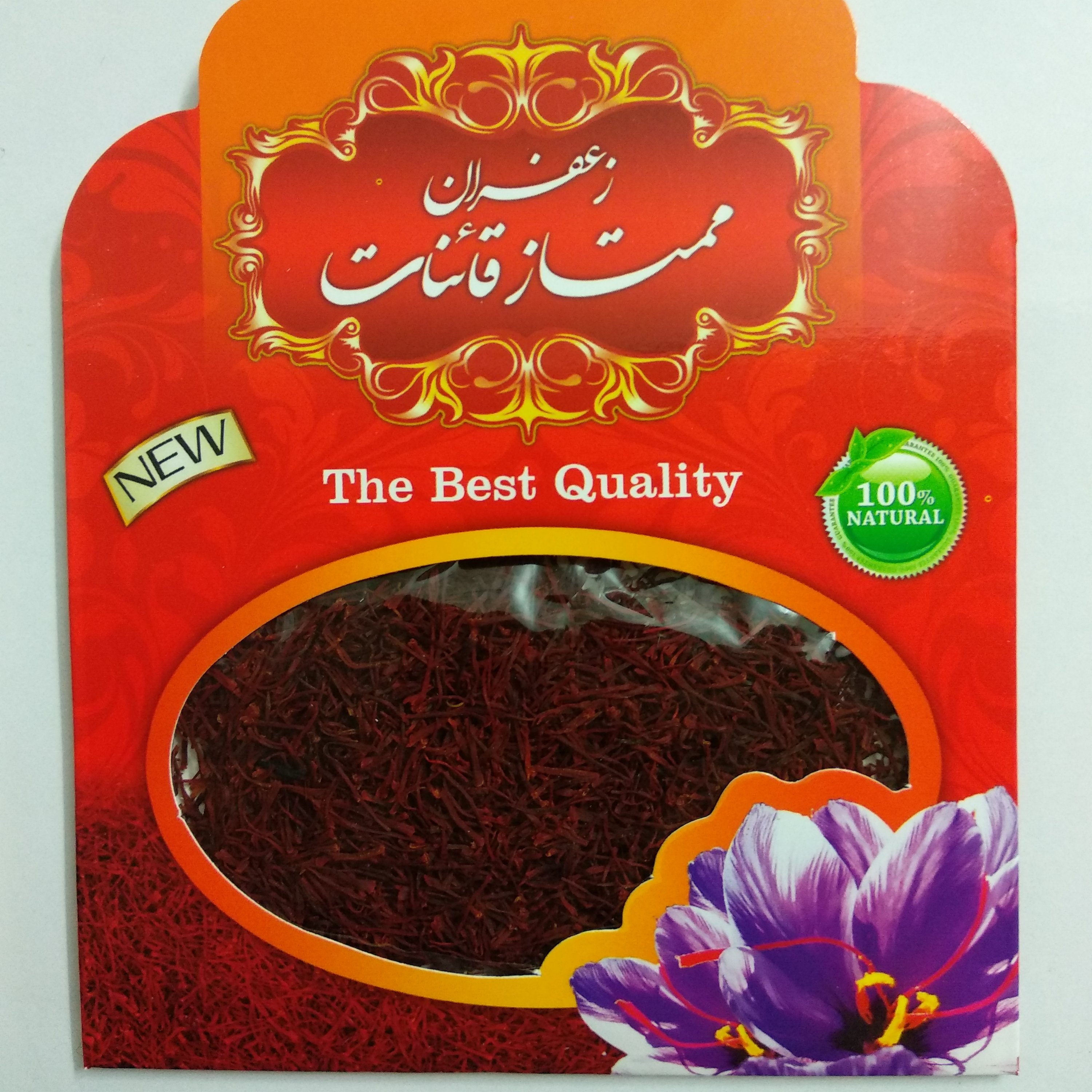 زعفران سرگل 1مثقالی قائنات - سرخ و طبیعی