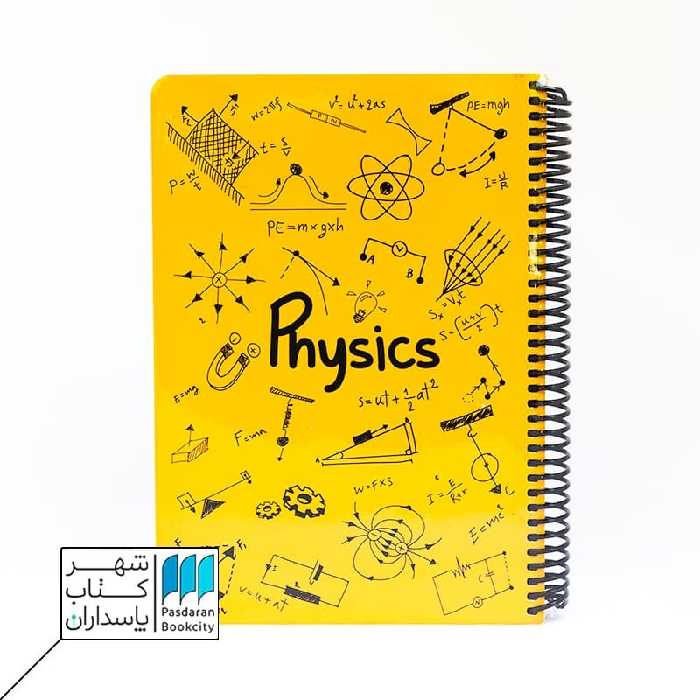 دفتر فرمول فیزیک زرد 100 برگ  24*17
