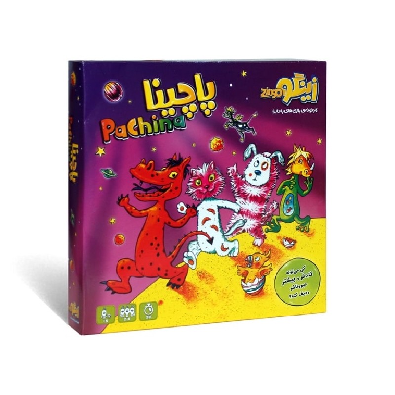 بازی فکری پاچینا زینگو