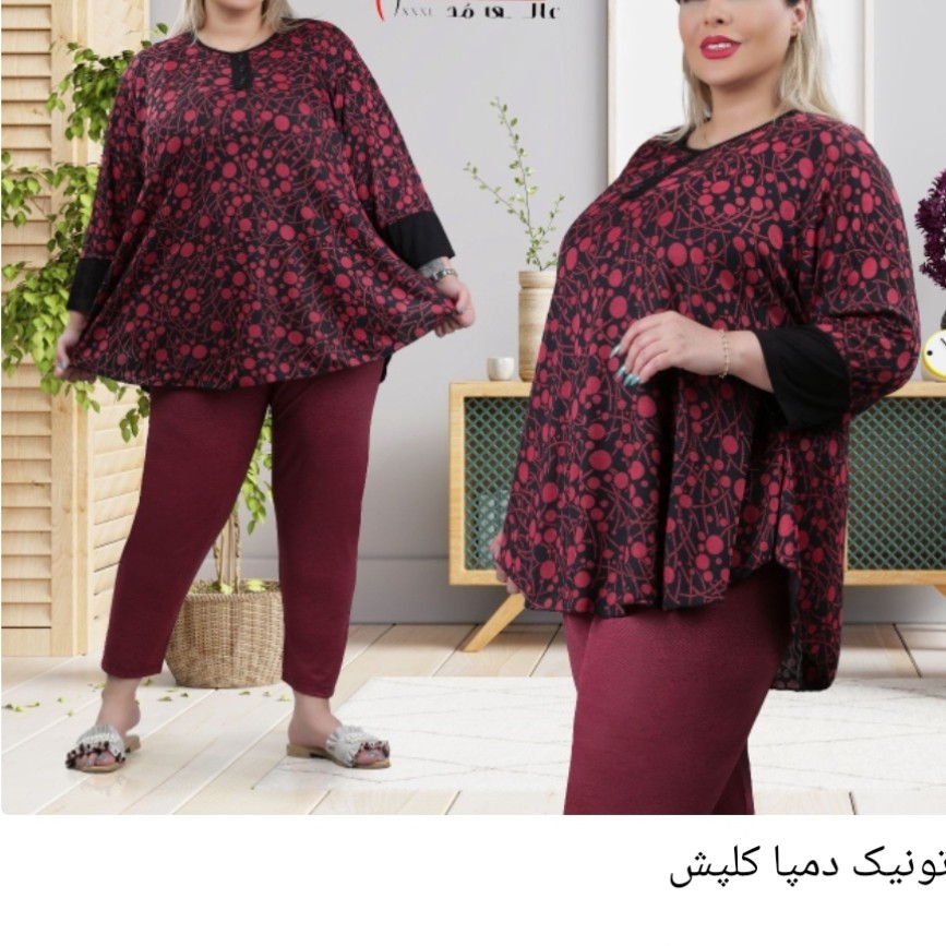 تونیک زنانه جنس ویسکوز پنبه دورسینه 160گشادی لباس از ناحیه کلوش210س قد آستین 48س دور حلقه آستین 64قدلباس 90س