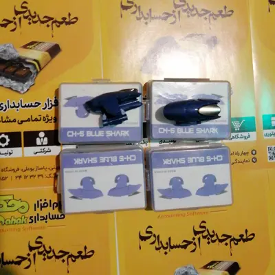 گیم پد انگشتی پابجی CH-5 آبی شارک دوعددی